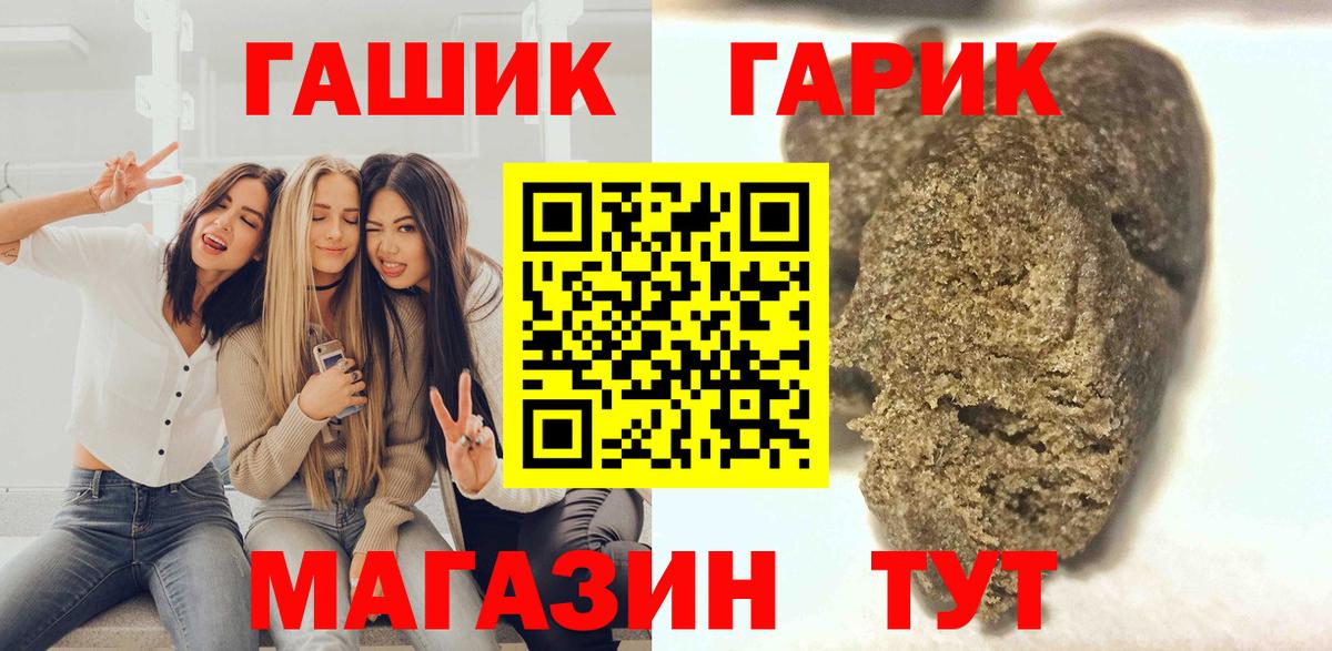 Амфетамин Саров