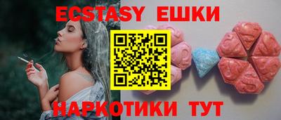 меф Лесосибирск