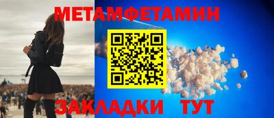 меф Лесосибирск