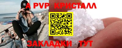 меф Малгобек
