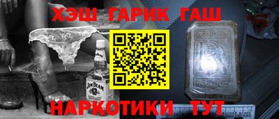круглые Мариинск