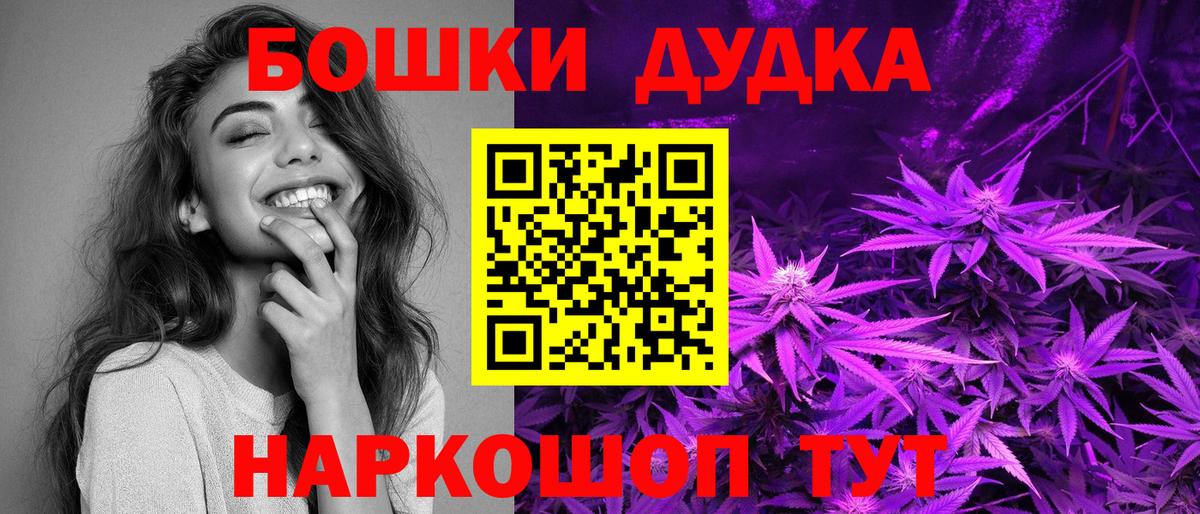 Шишки марихуана тримм Саров